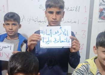 مركز حلبجة لرعاية الطفولة