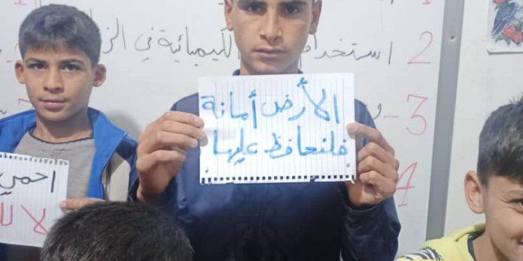 مركز حلبجة لرعاية الطفولة