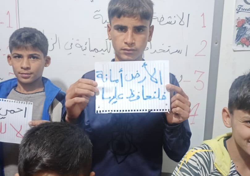 مركز حلبجة لرعاية الطفولة